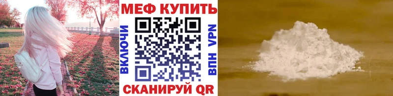 Названия наркотиков Калач Конопля  гидра   Меф мяу мяу  Псилоцибиновые грибы 