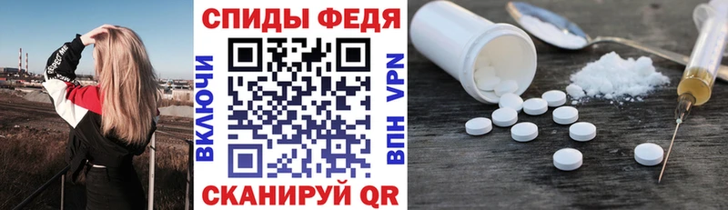 где найти наркотики  Калач  Амфетамин Розовый 