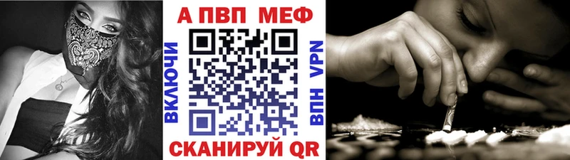 закладка  Калач  APVP СК 