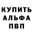 Alpha PVP крисы CK l lord