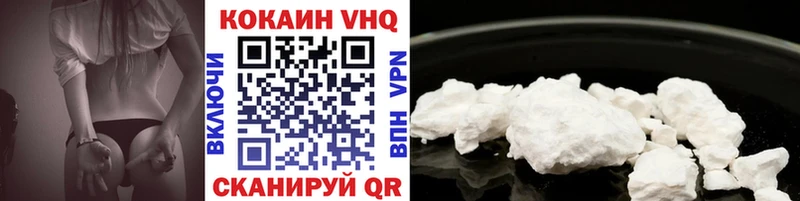 КОКАИН Колумбийский  Калач 