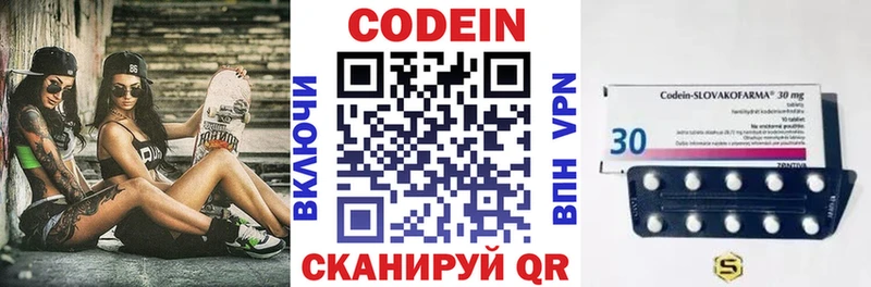 Кодеиновый сироп Lean Purple Drank  KRAKEN ССЫЛКА  Калач 