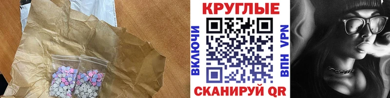 Ecstasy ешки  наркошоп  Калач 