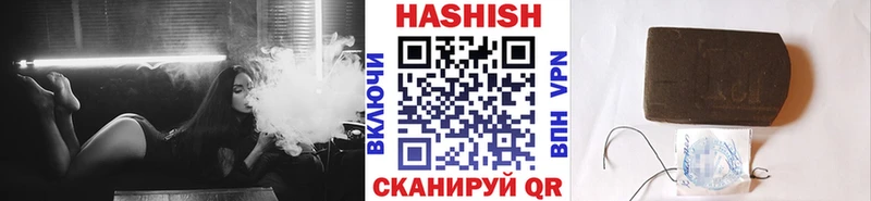 ГАШ индика сатива  hydra ССЫЛКА  Калач 