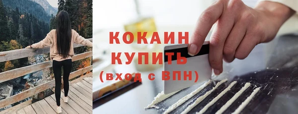 кокаин Инта