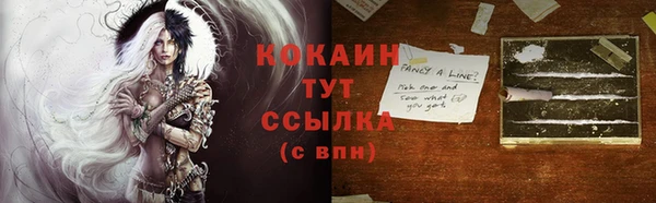 кокаин Инта