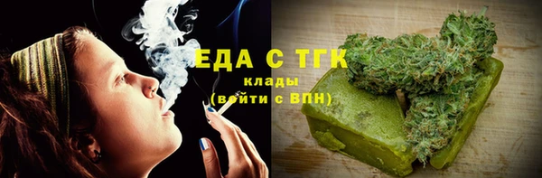 кокаин Медногорск