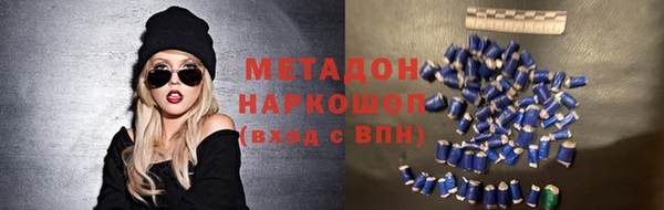кокаин Инта