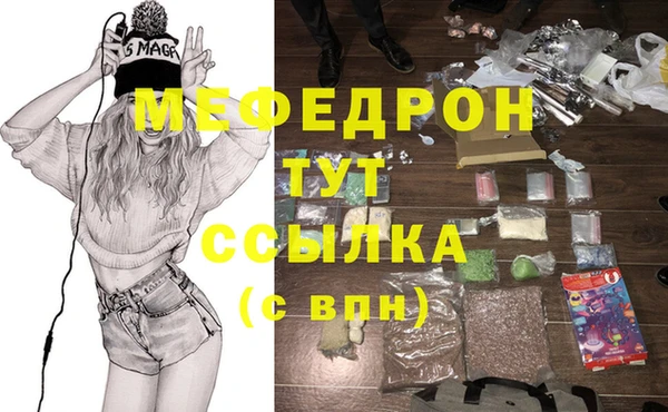 mdpv Инсар