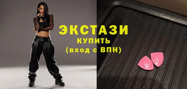кокаин Инта