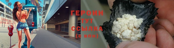 кокаин Инта