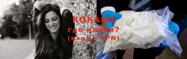 кокаин Инта