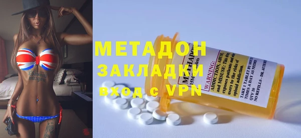 кокаин Инта