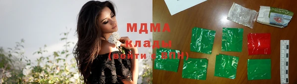 кокаин Инта