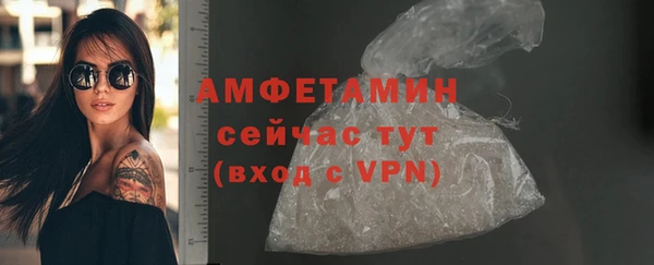 MDMA Premium VHQ Пестово