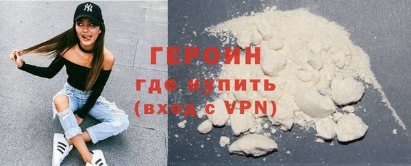 кокаин Инта