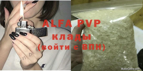 кокаин Инта