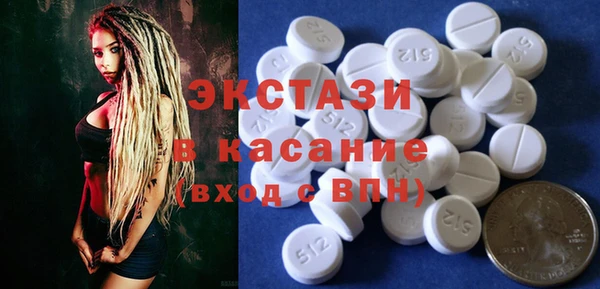 кокаин Инта