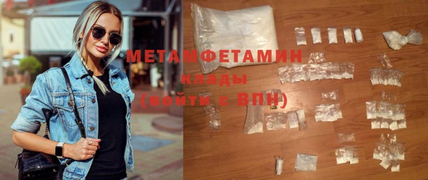 марки nbome Зеленокумск