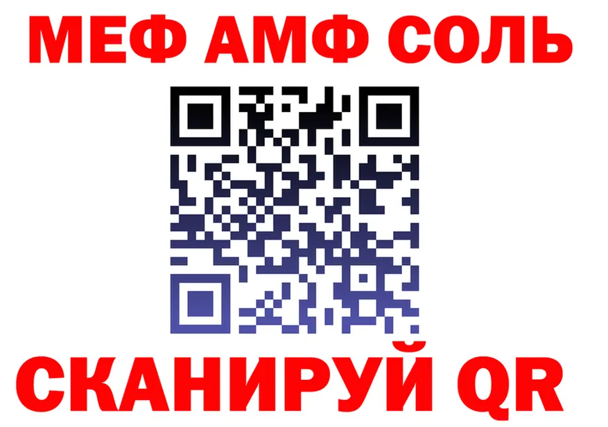 Метадон VHQ зеркало shop блэк спрут Калач