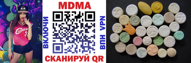 купить  цена  Калач  МДМА VHQ 