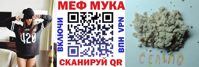 МЯУ-МЯУ VHQ  хочу наркоту  Калач 