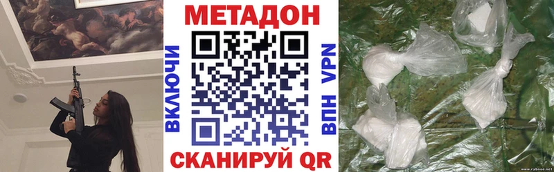 Метадон VHQ  Калач 