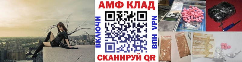 МЕГА как войти  где найти наркотики  Калач  Метамфетамин пудра 